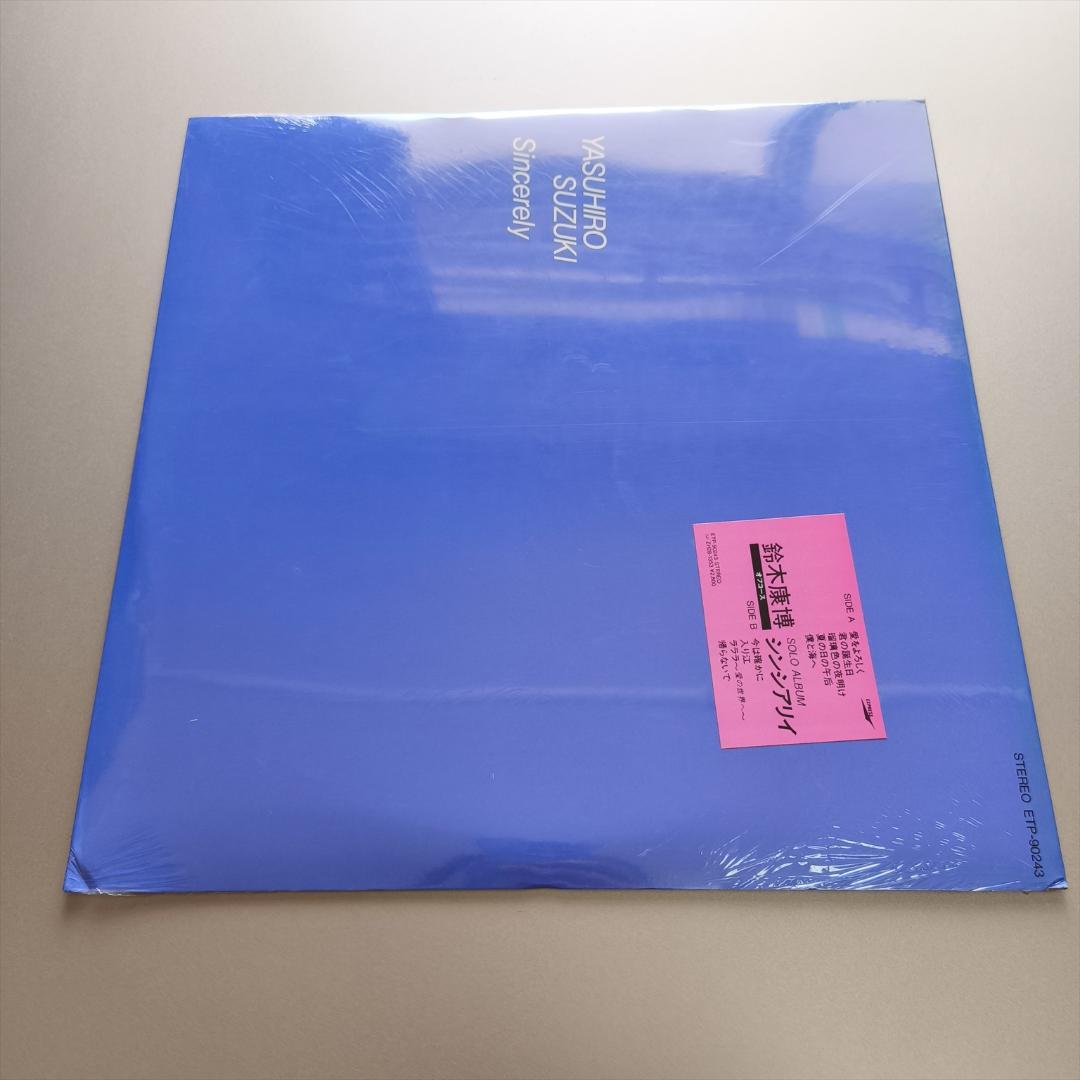 新品 未開封 LP 鈴木康博 シンシアリー Sincerely オフコース