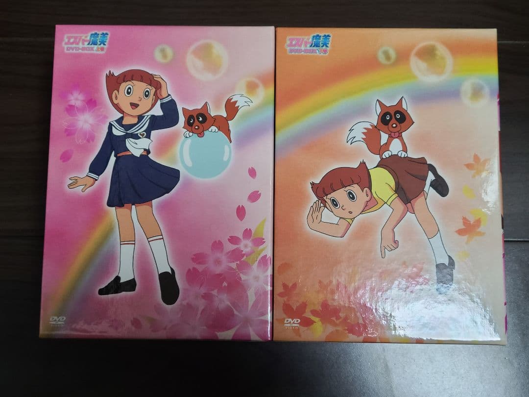 エスパー魔美　DVDbox 上巻　下巻　セット