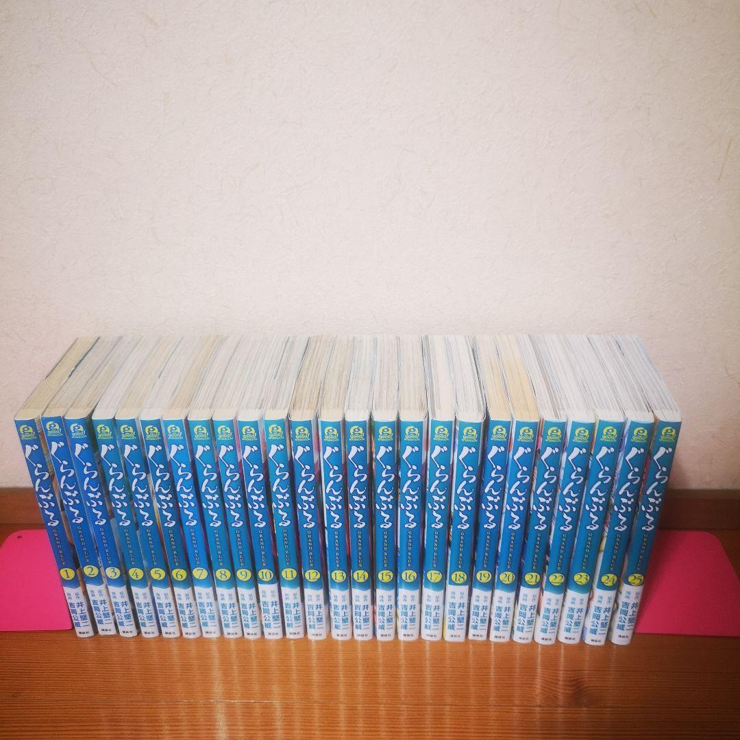 ぐらんぶる 既刊全巻セット 1-25巻
