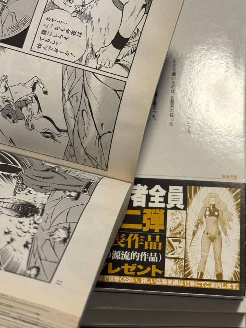 【I733m】 コブラ COBRA 完全版　1〜12巻完結全巻セット 寺沢武一