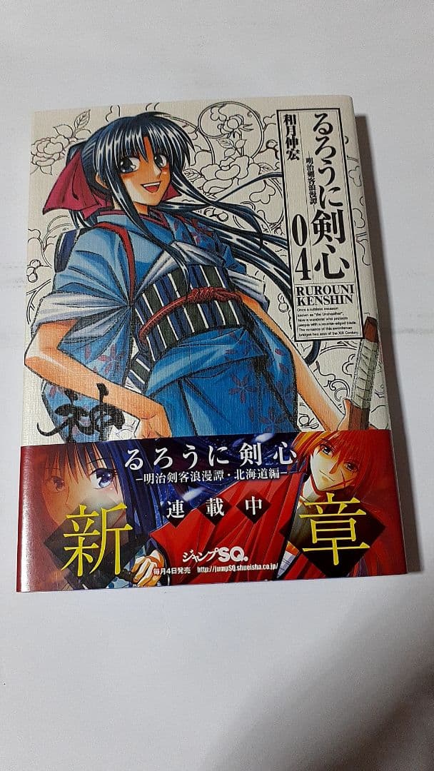 るろうに剣心 完全版 01巻～11巻 セット