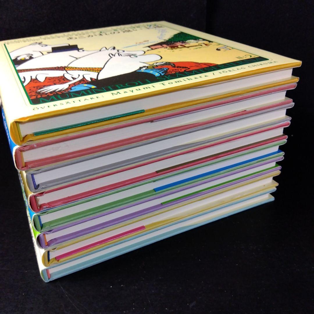 「ムーミン・コミックス」 ８冊