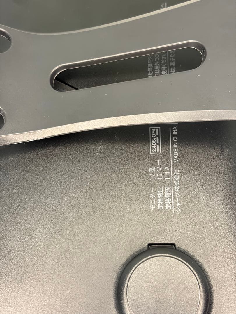【良品】シャープ ポータブル液晶テレビ AQUOS ホワイト 2T-C12AF