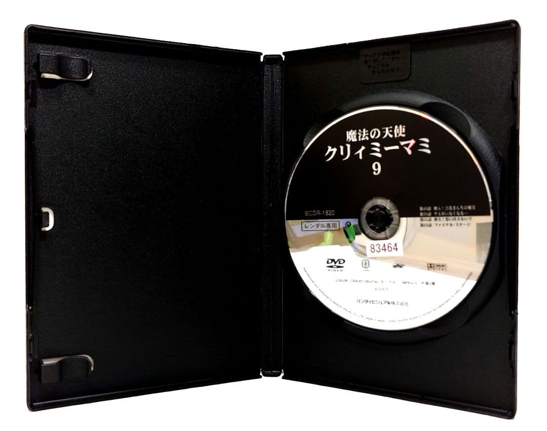 魔法の天使 クリィミーマミ【DVD】全9巻セット