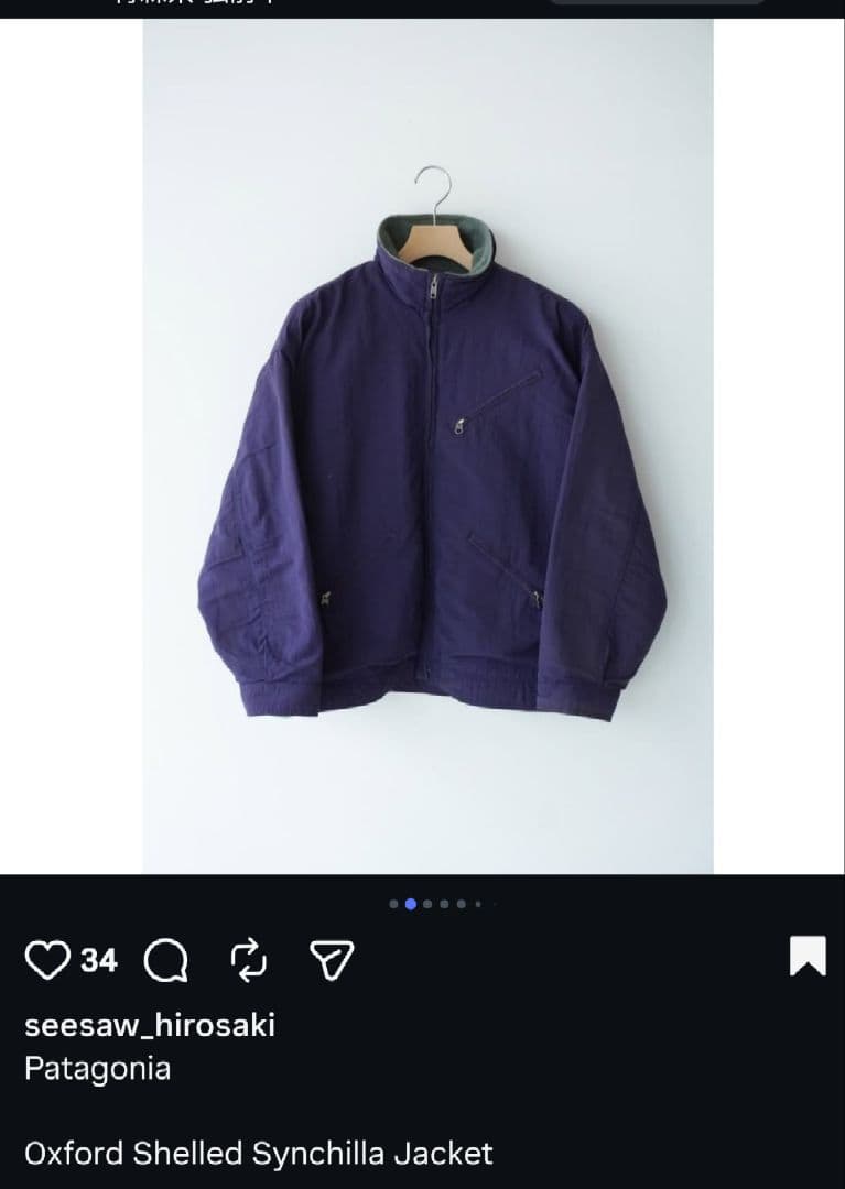 【希少】patagonia オックスフォードシェルドシンチラジャケット
