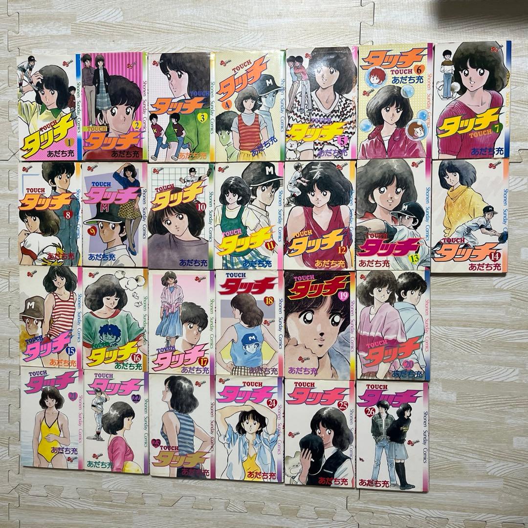 【キング牧師】あだち充　16作　全巻