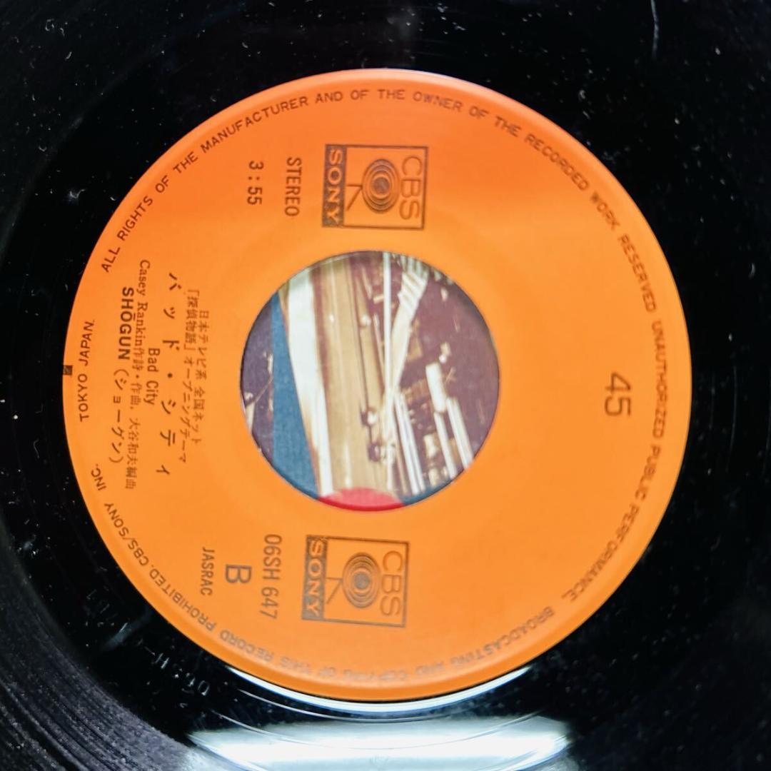 EPレコードまとめ売り　34