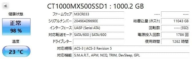 内蔵型SSD crucial MX500 1000GB SSD 2.5