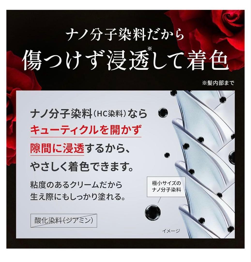 新品未開封 バランローズ KURO ナチュラルブラック400g×2個セット