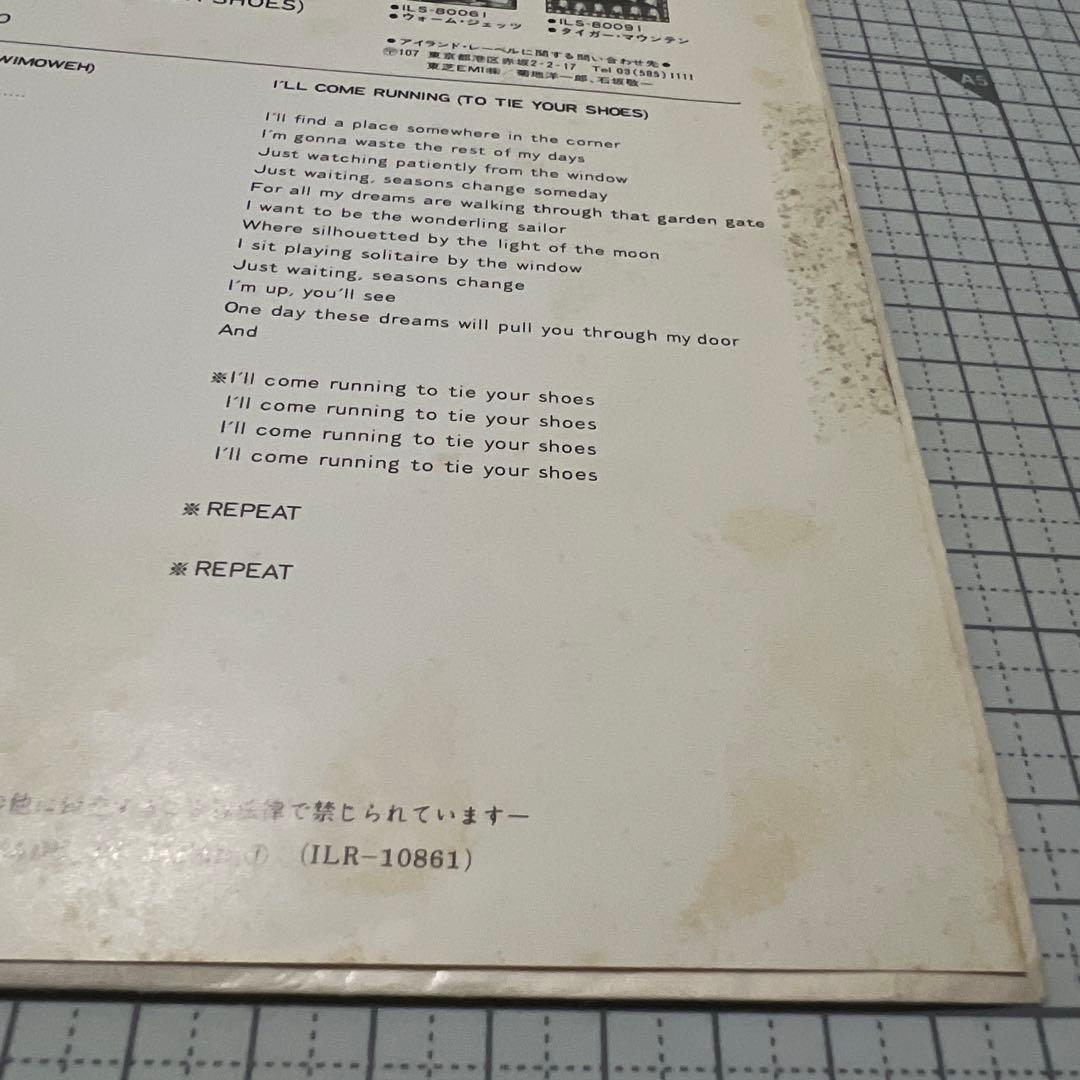 ブライアン・イーノ　ENO ライオンはねている　見本盤　ILR-10681 EP