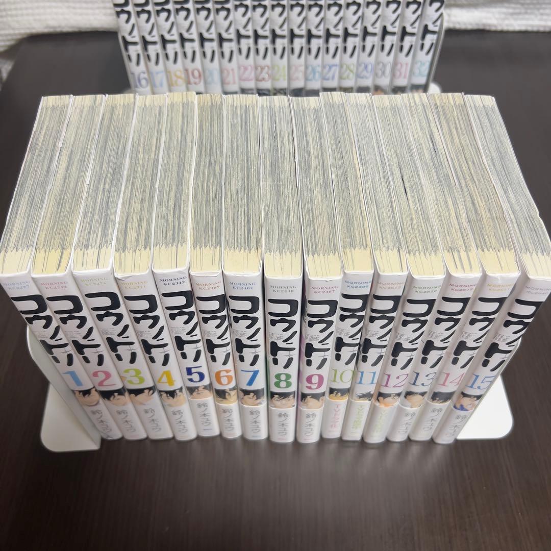 【命が生まれる瞬間を、最初から】コウノドリ 全32巻 完結｜大量初版・帯あり