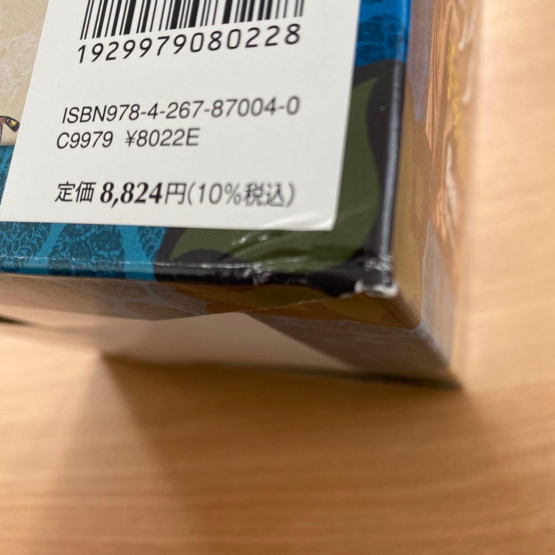 新装版ブッダ(全14巻セット)