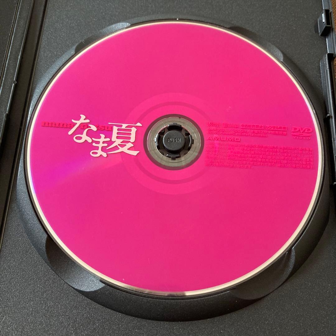 【希少！】なま夏　DVD 蒼井そら