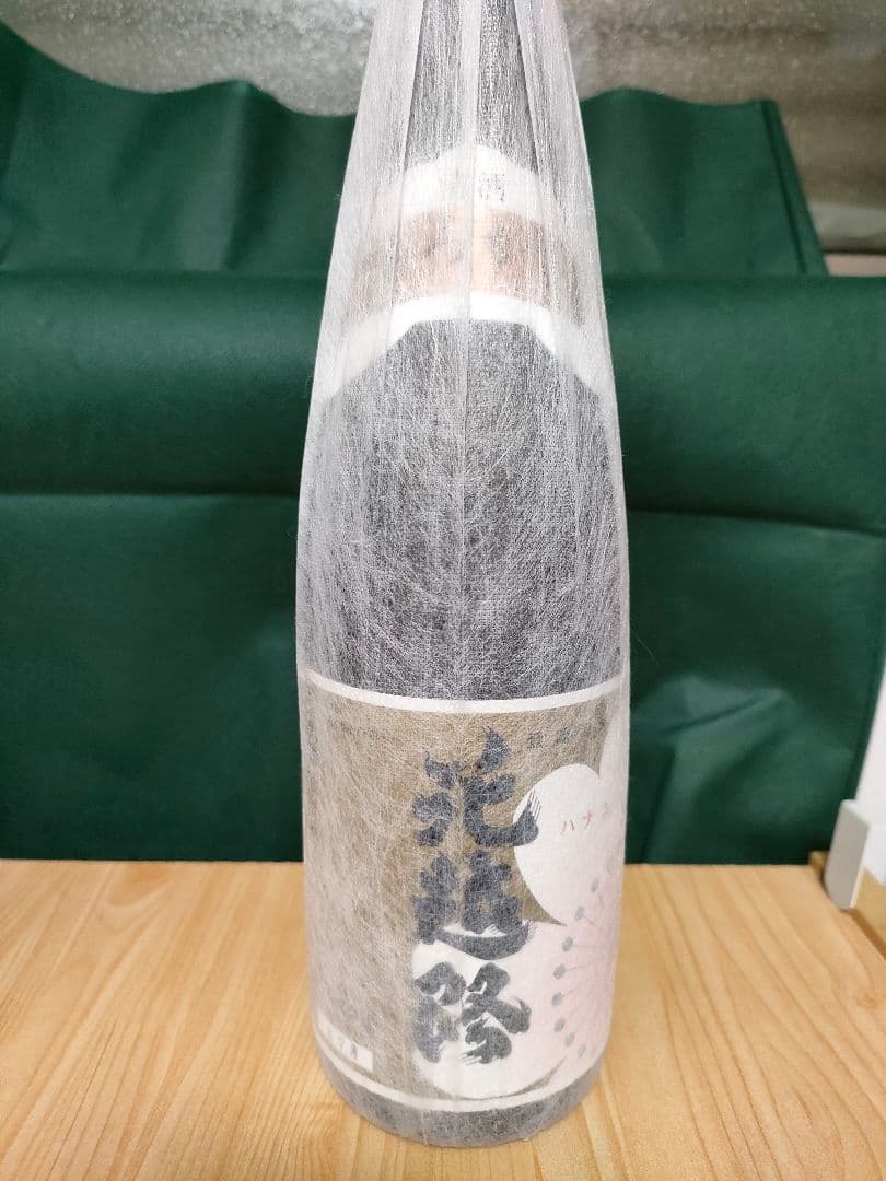 日本酒 村祐 夏美燗、花越路 かろかろ 720ml 2本セット