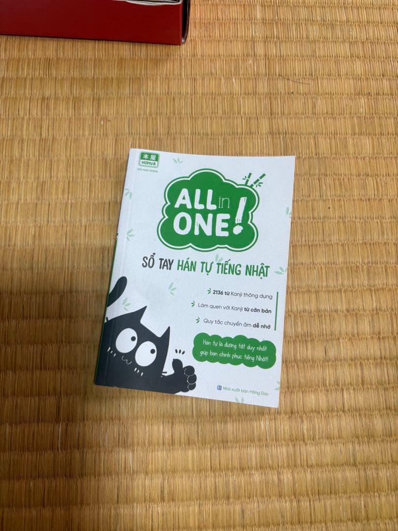 ALL IN ONE 日本語能力試験　５冊セット