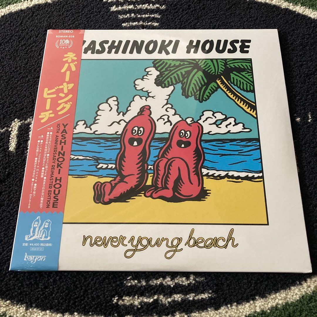 never young beach アナログ　レコード　2枚セット