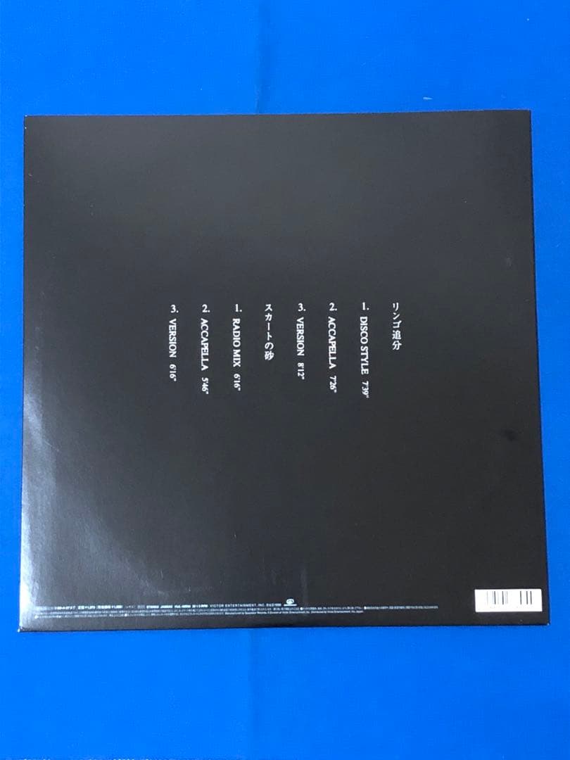 LP/UAウーア/リンゴ追分　VUJL-60036　h87w59