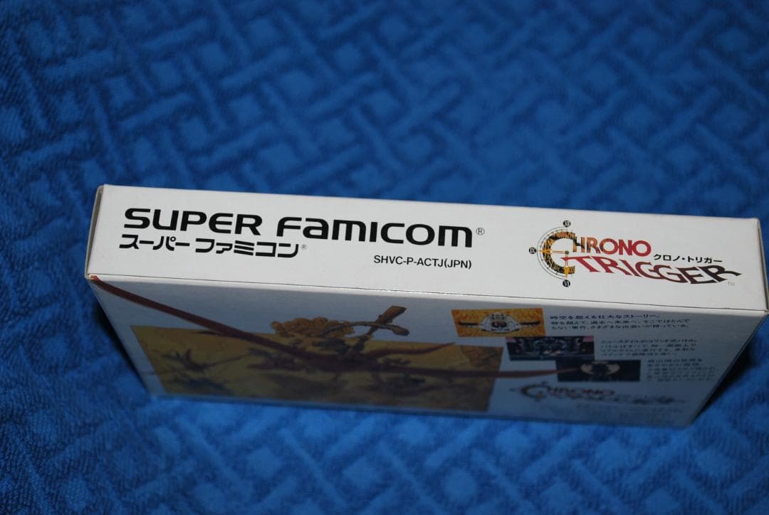 SFCソフト「クロノ・トリガー」中古動作品の出品です。