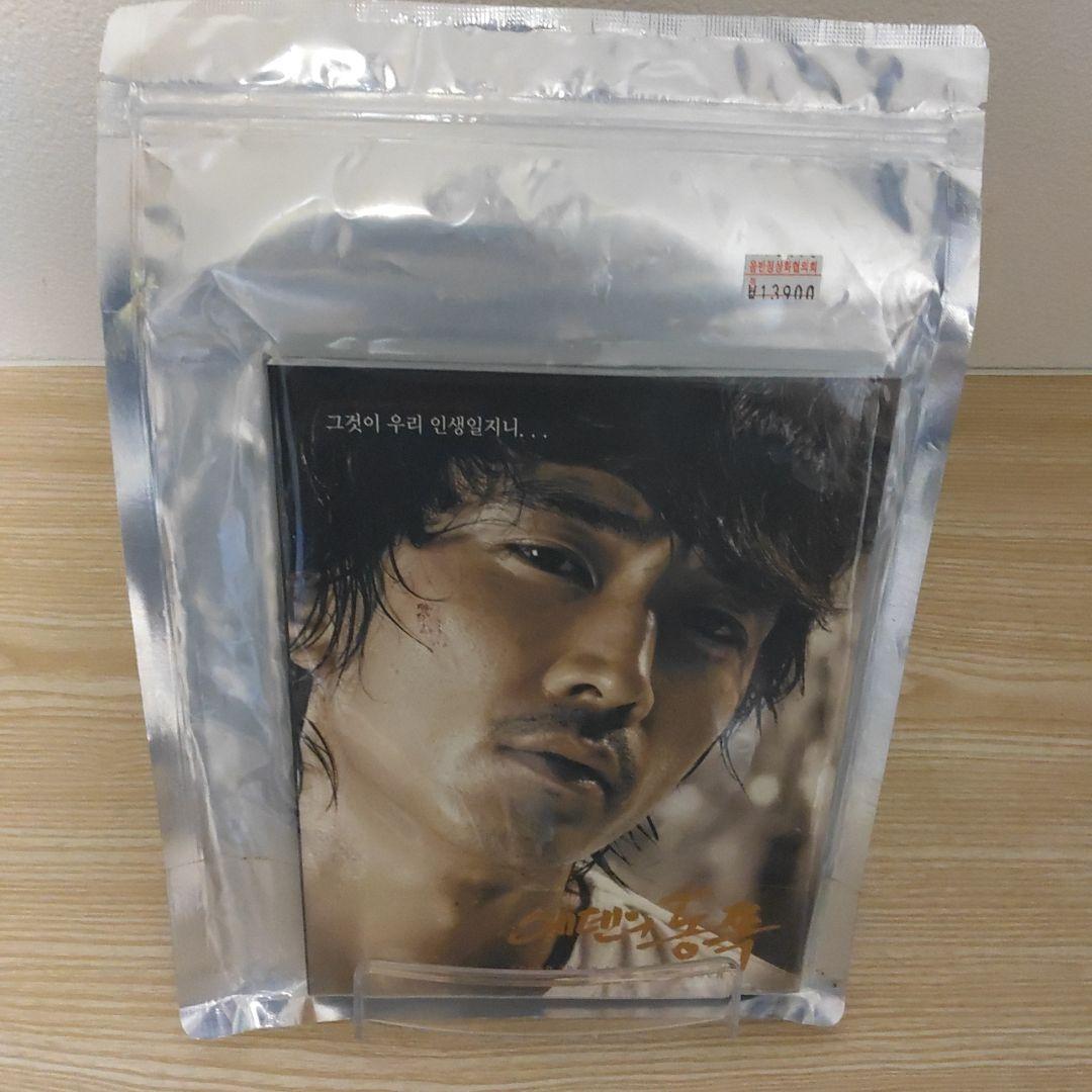 (ソン・スンホン主演) エデンの東・オリジナルサウンドトラック(新品.未開封品)