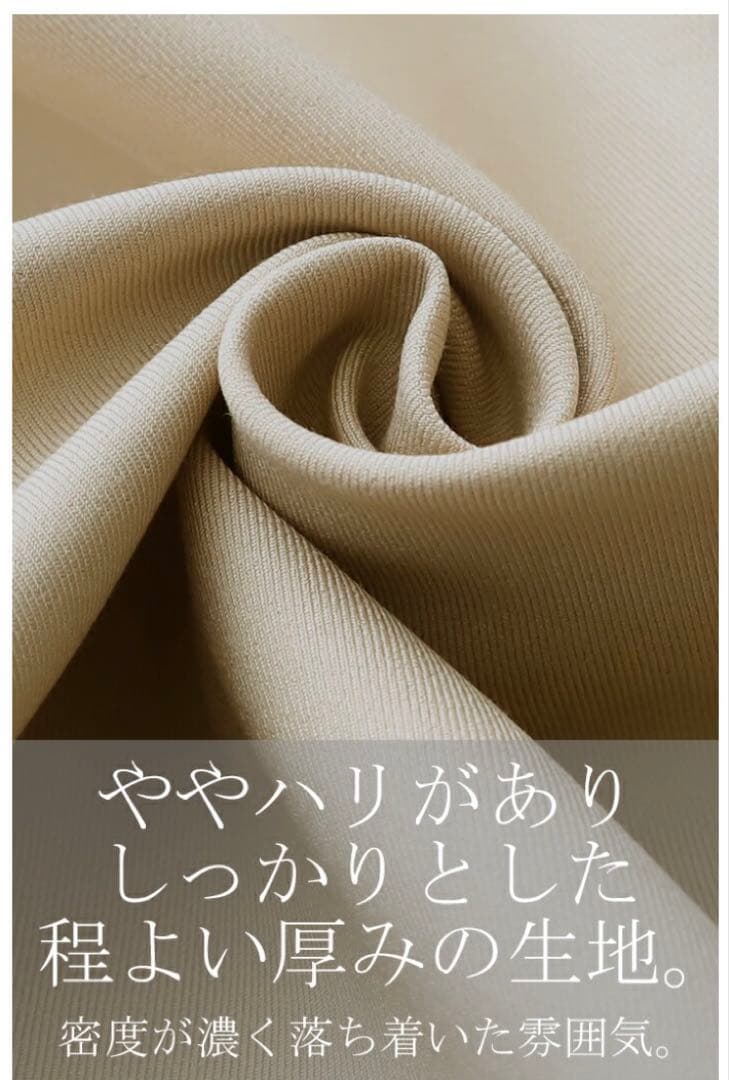 HUG.U ベージュ トレンチコート
