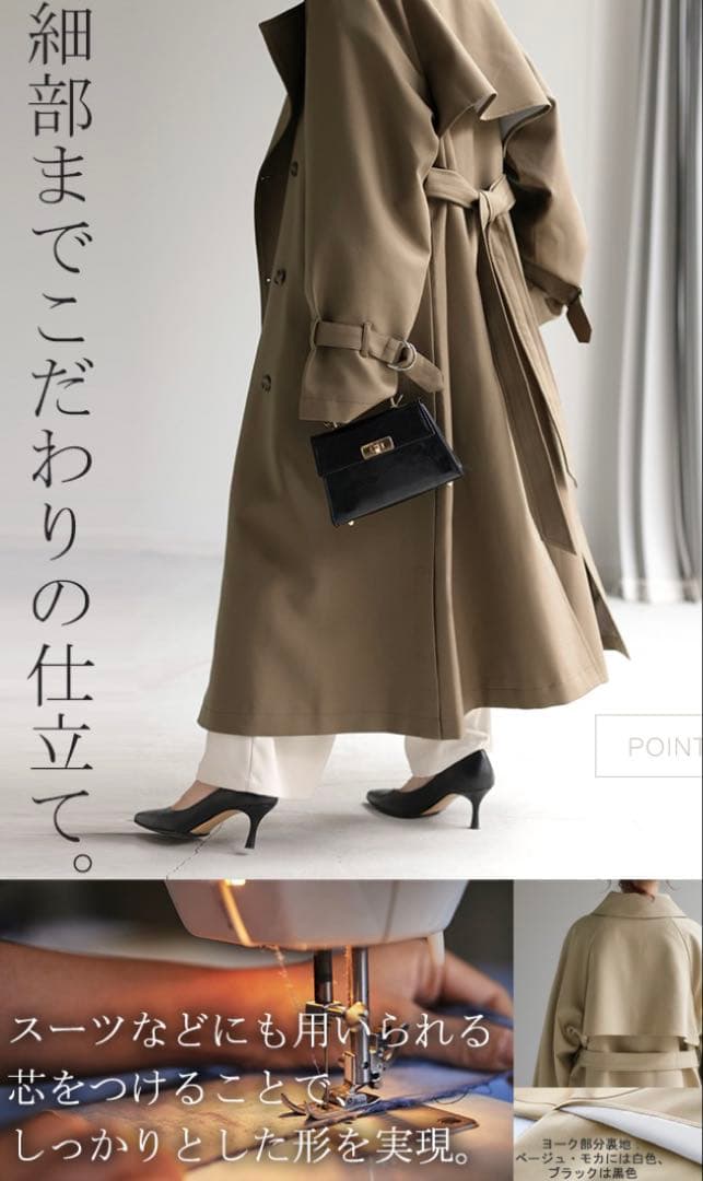 HUG.U ベージュ トレンチコート