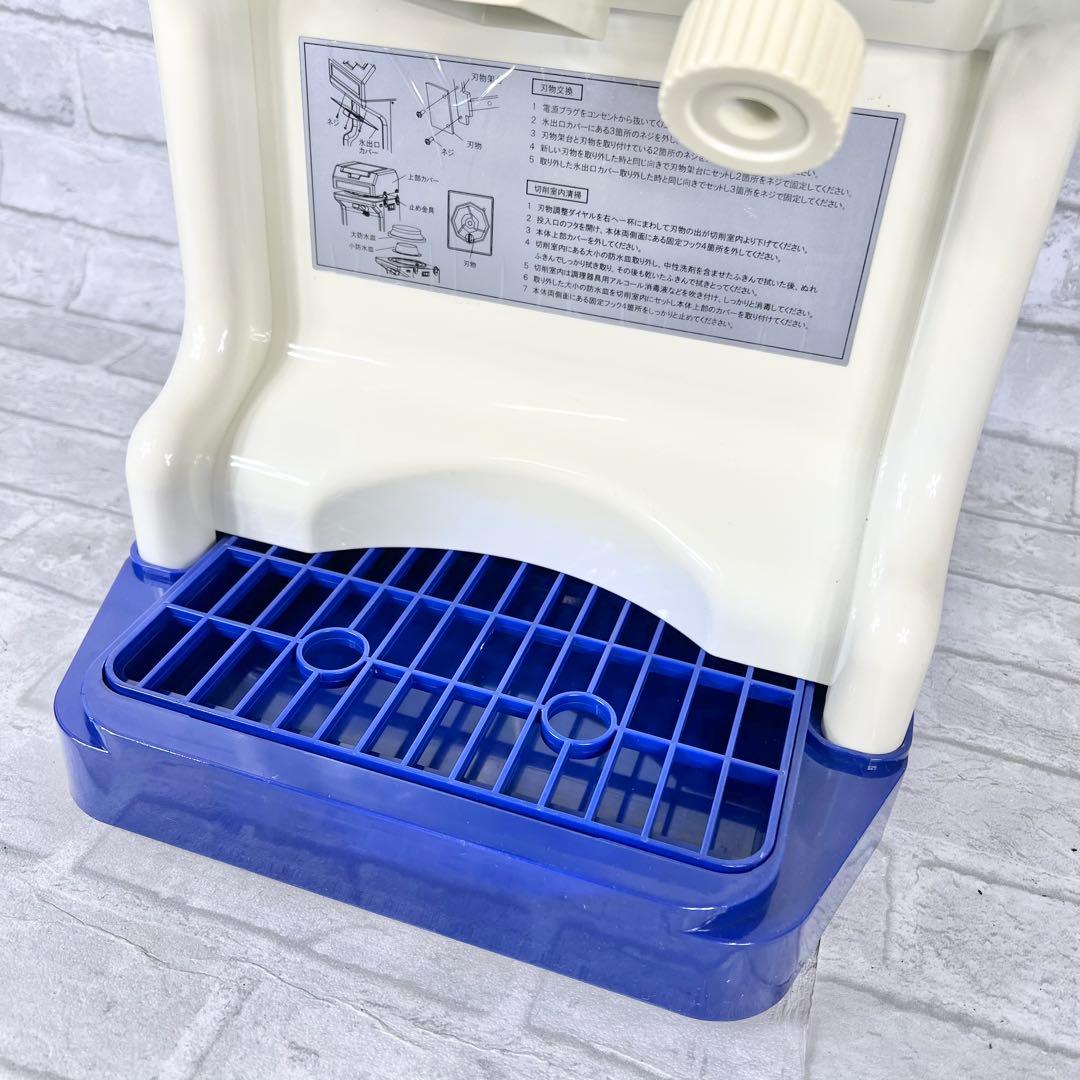 JCM アイススライサー かき氷機 説明書付き
