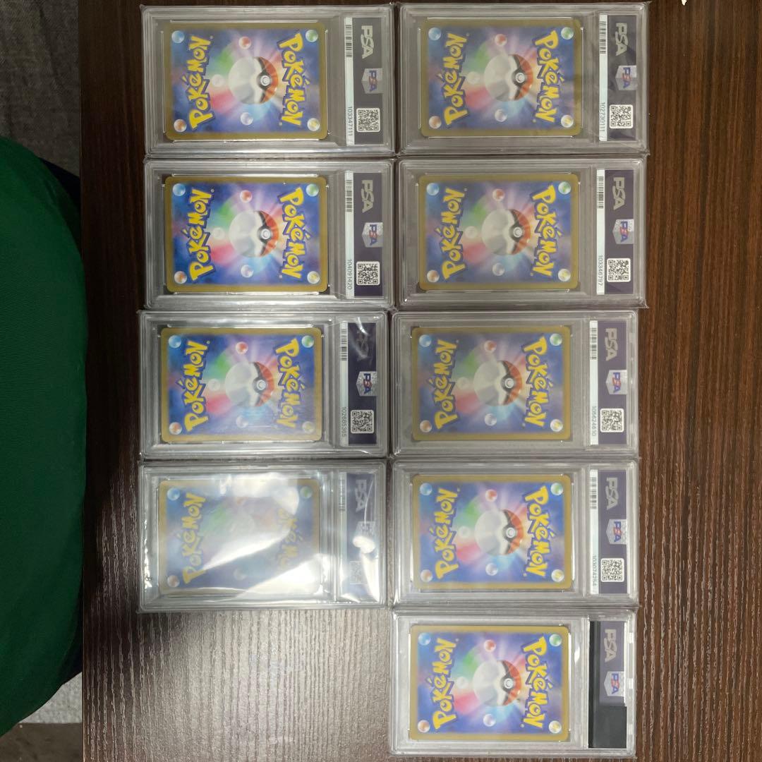 ポケモンカード PSA10 ブイズ　SR