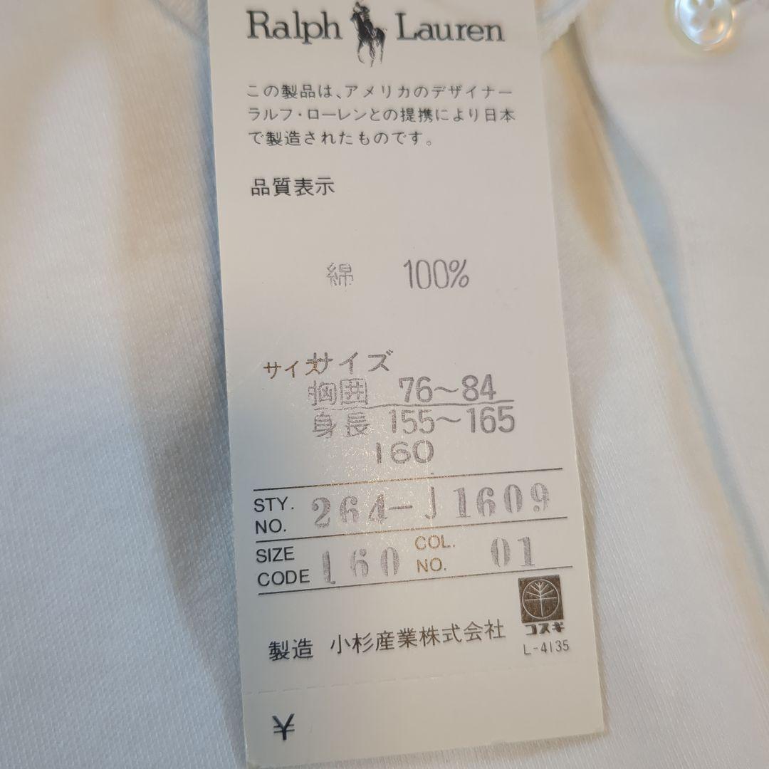 ラルフローレン Ralph Lauren ポロベアー ポロシャツ ヴィンテージ