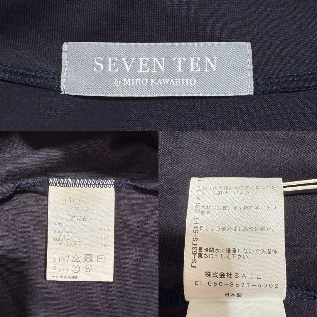 希少・美品✨　セブンテン　SVT刺繍 Tシャツ　ロゴ刺繍　綿100％　24SS