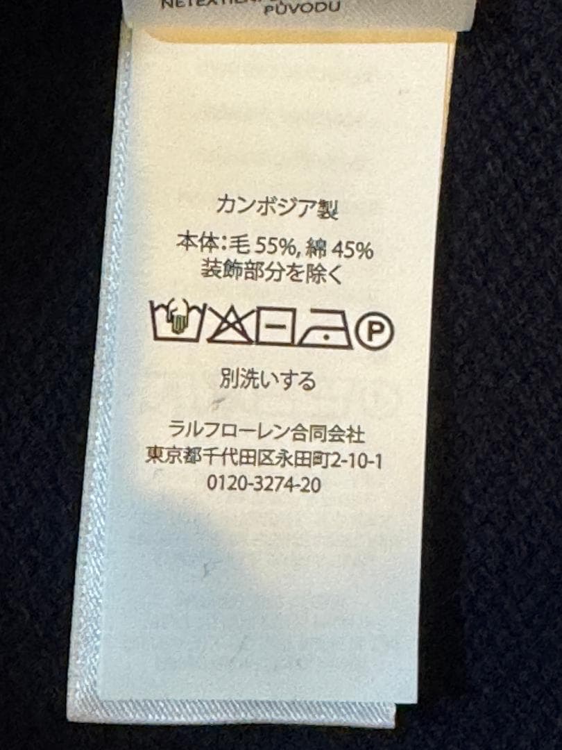 ポロラルフローレン 星条旗ビッグフィットフラッグセーターベスト サイズL 本物