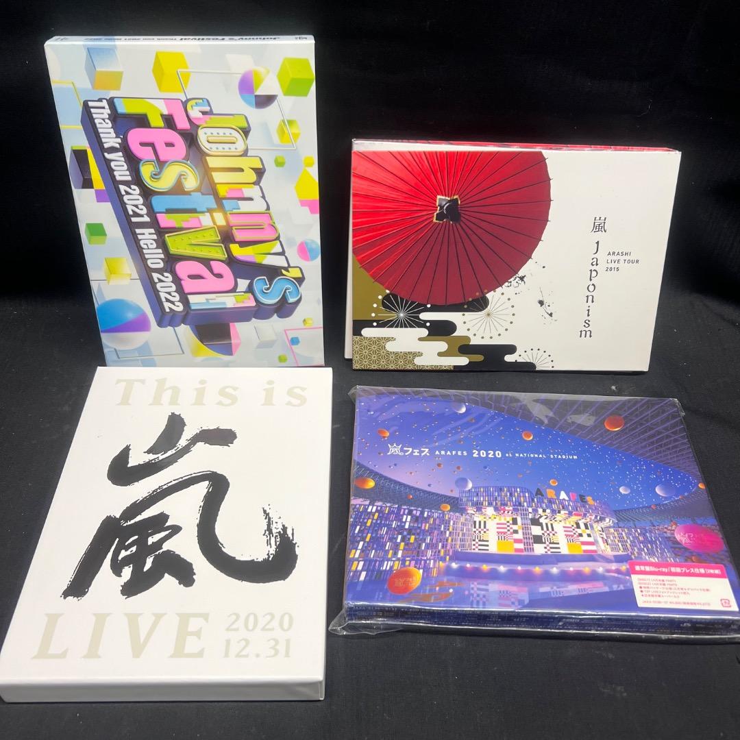 〇Gd右1037 嵐 DVD BluRay CD 13点まとめ