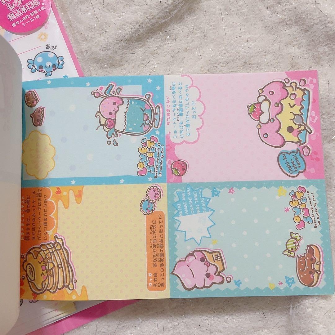 平成　レトロ　メモ帳　レターセット