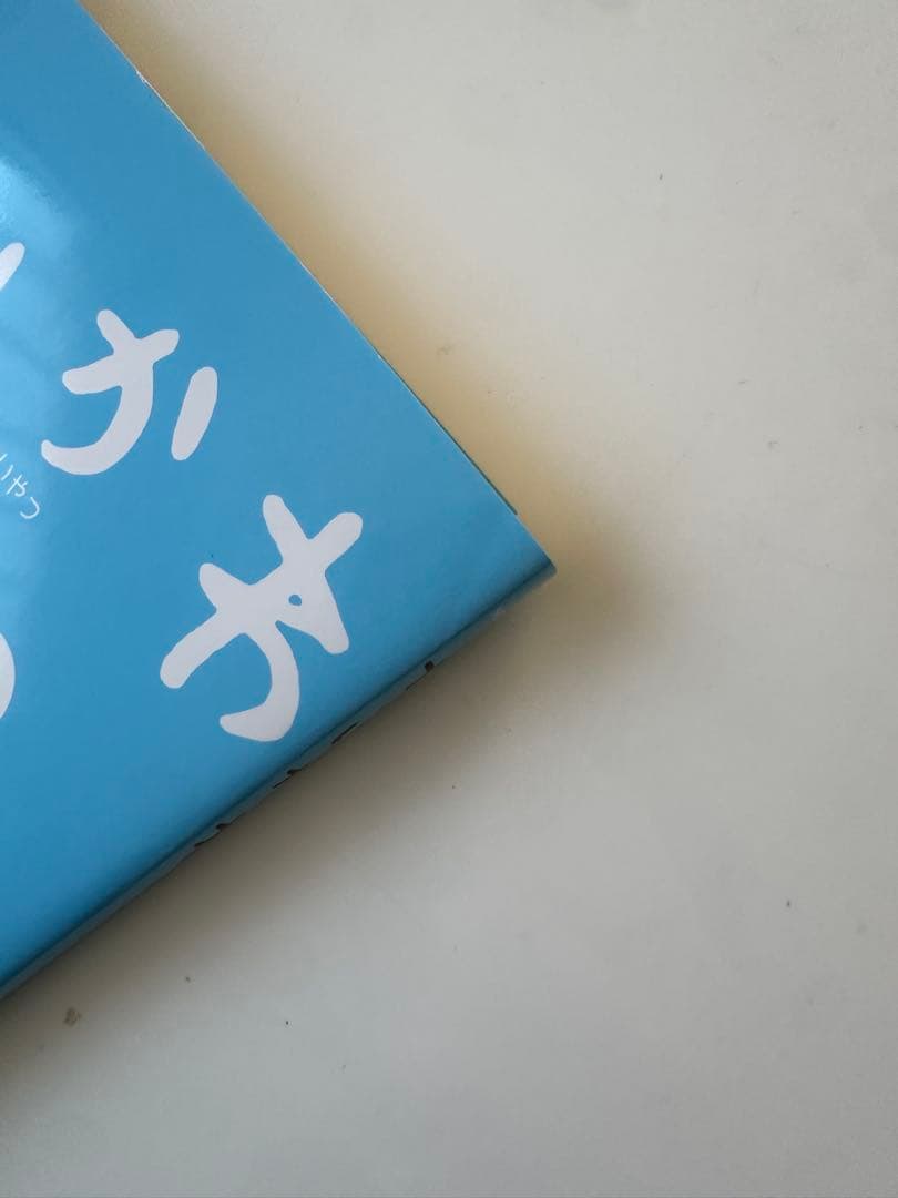 ちいかわ 全7巻セット