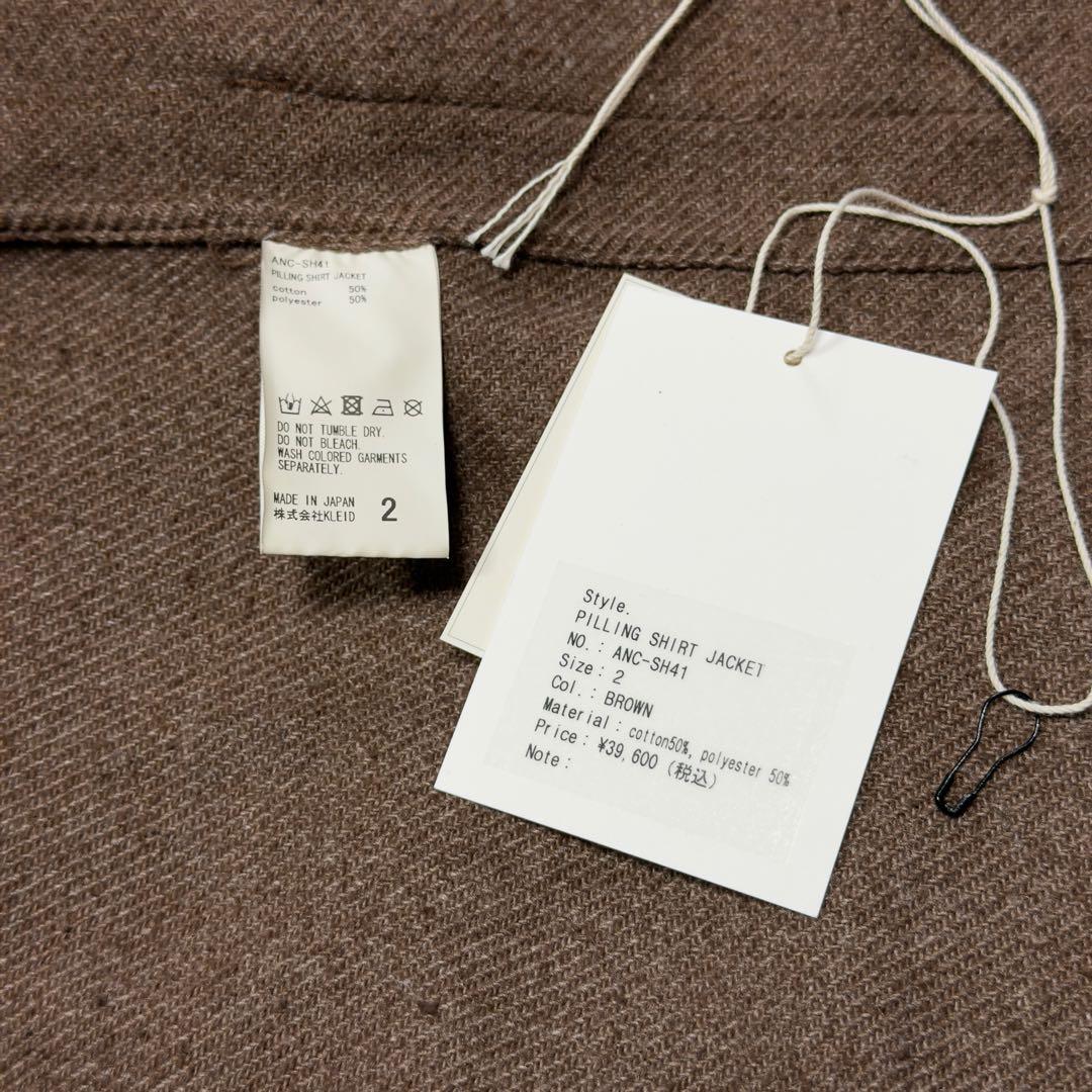 ANCELLM／24AW／ピリングシャツジャケット／ブラウン／2