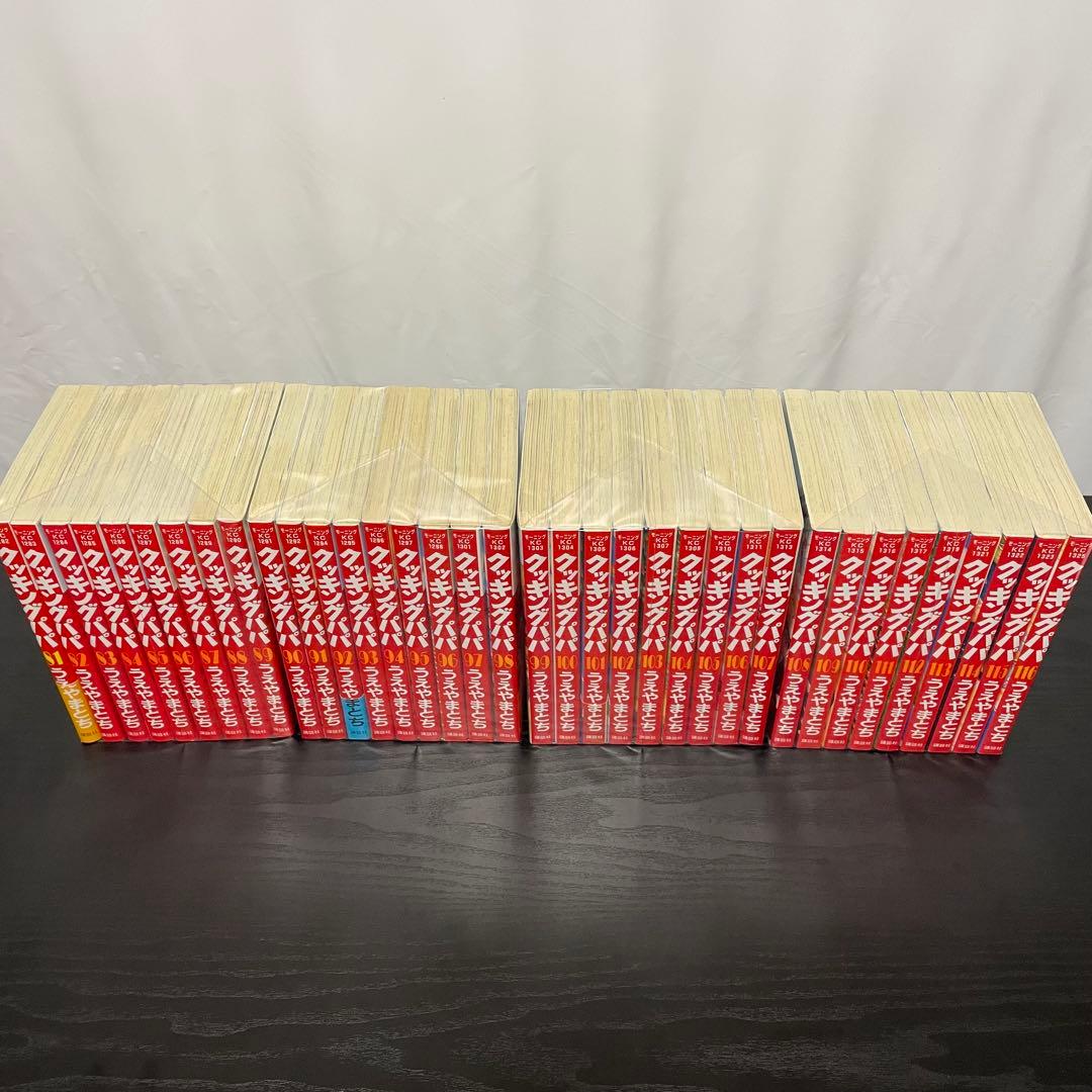 ②【新品3冊】クッキングパパ 1-176 関連本8冊 初版多数 184冊セット