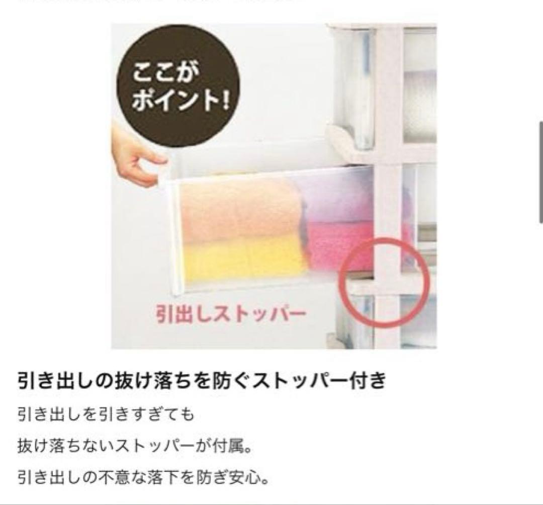 衣装ケース・収納ケース・4段・キャスター取り付け可能