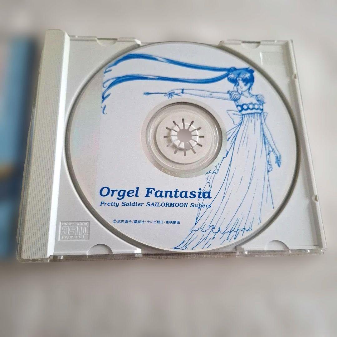 Orgell Fantasia 美少女戦士セーラームーンスーパーズ