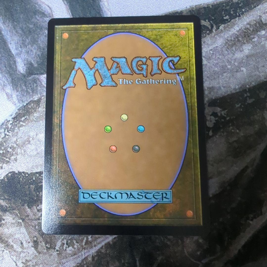 MTG モックス・アンバー 旧枠
