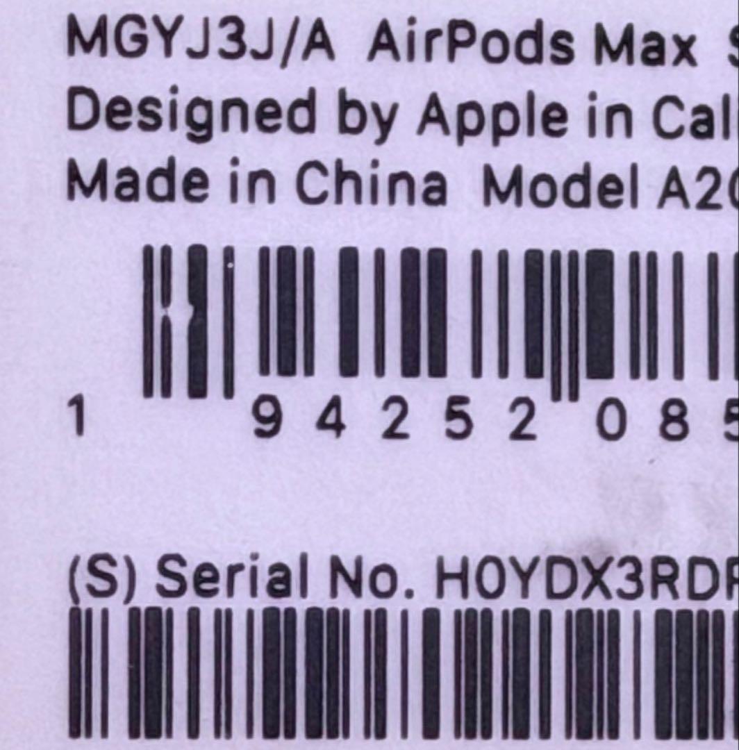 AirPods Max シルバー 本体(lightning)