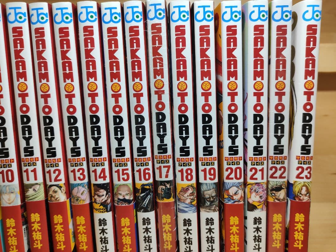 SAKAMOTO DAYS　1〜23巻　全巻