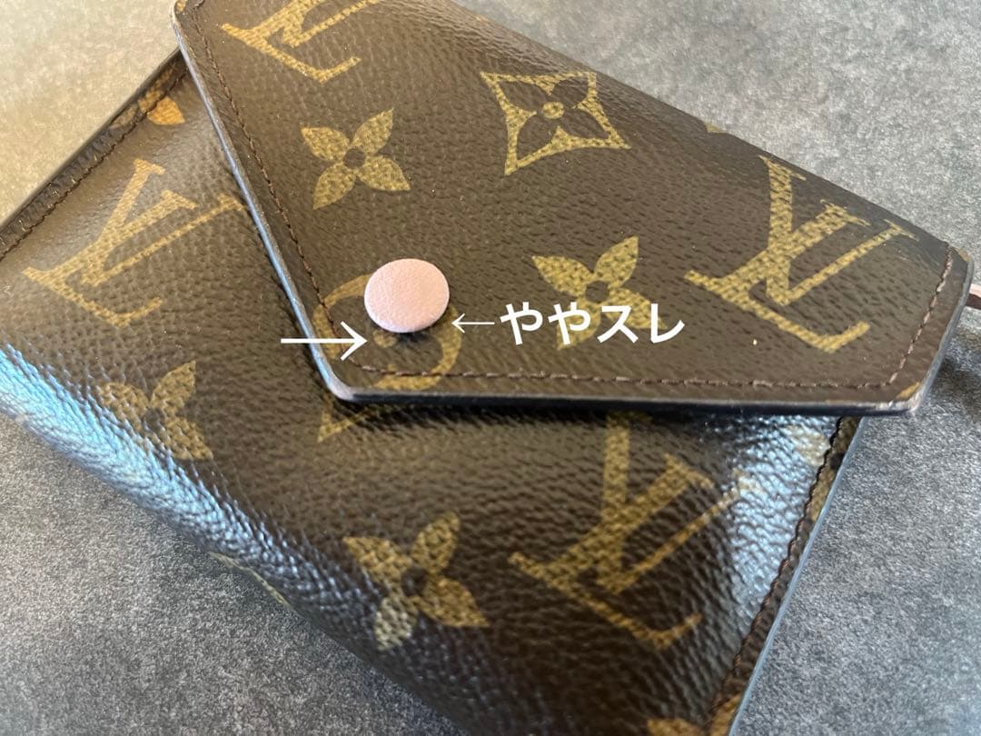 【引っ越し前セール】ルイヴィトン ミニ財布 ピンク