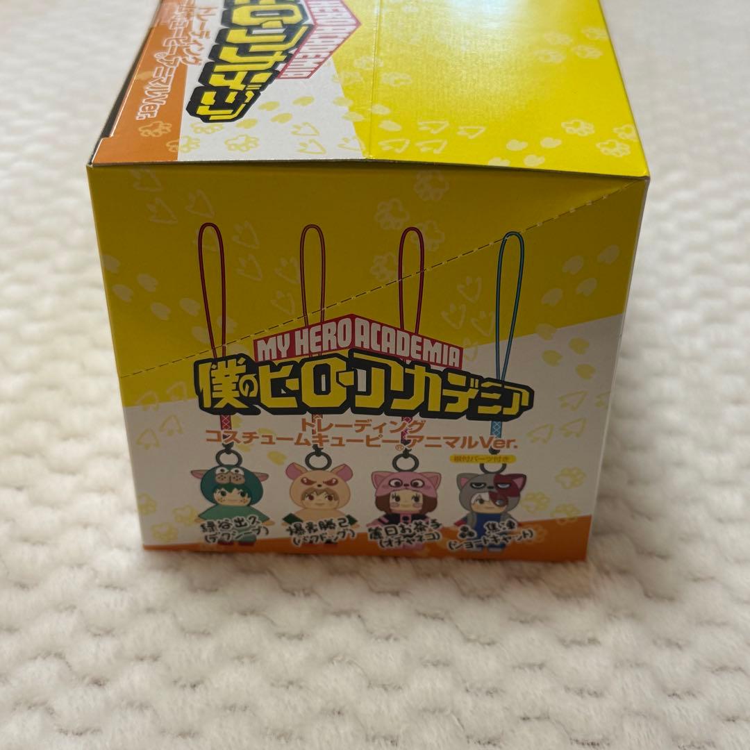 【おまけ有り】僕のヒーローアカデミア コスチュームキューピー アニマルVer
