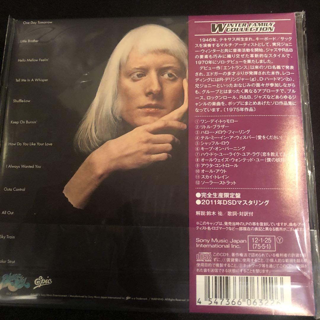 ジャスミンの香りと夜の夢