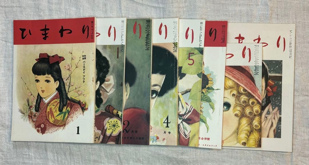 値下げ中【初版:未使用品】 復刻版ひまわり 代表作8冊+別冊 セット