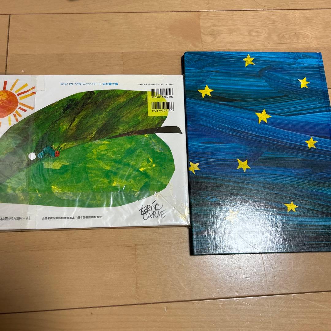 【大量】　絵本　いろいろ　まとめ売り　15冊