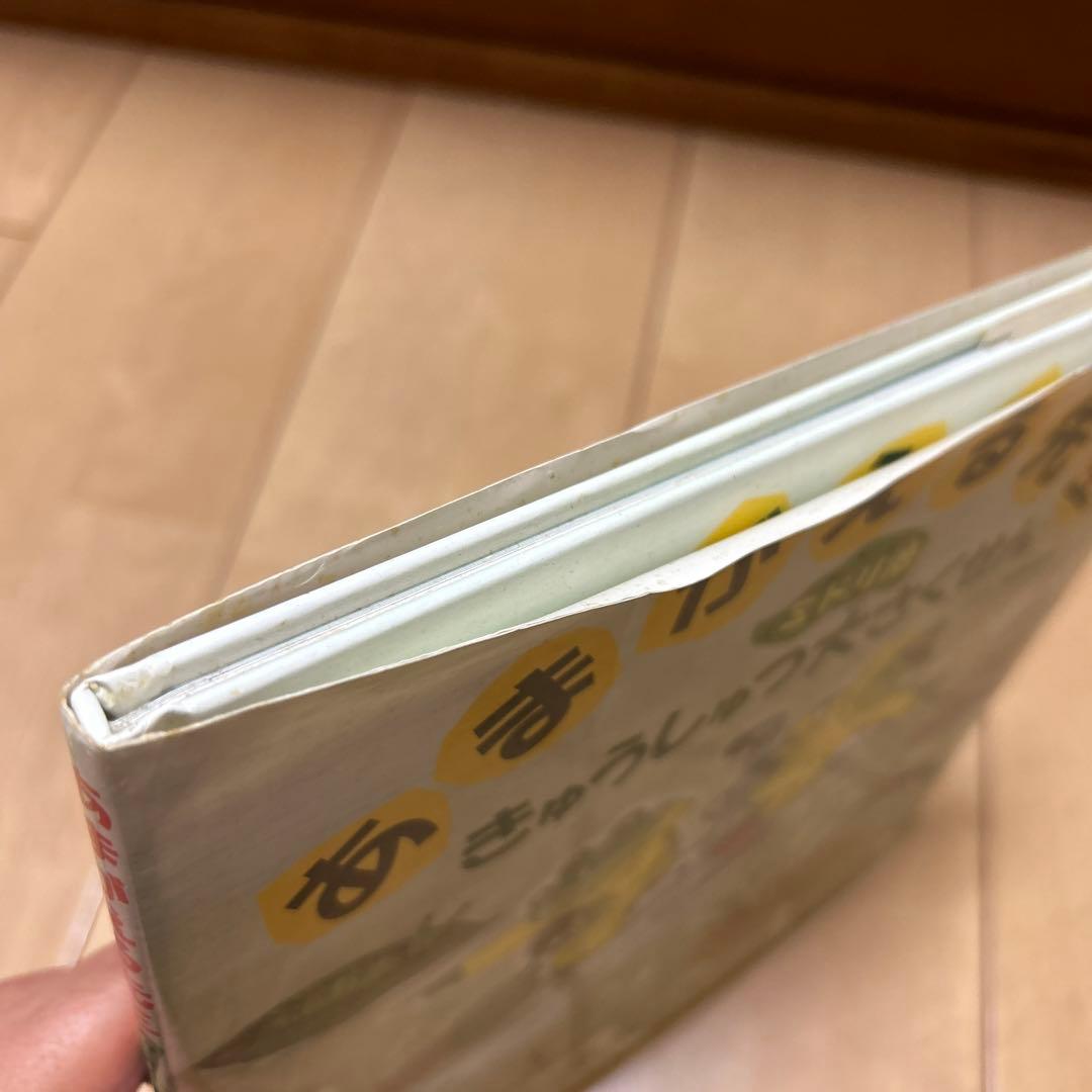 【大量】　絵本　いろいろ　まとめ売り　15冊