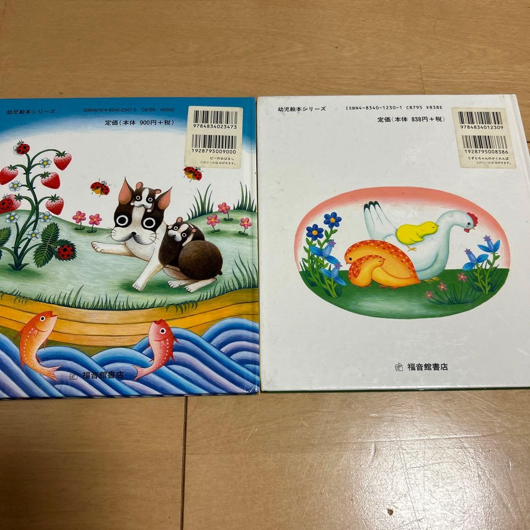 【大量】　絵本　いろいろ　まとめ売り　15冊