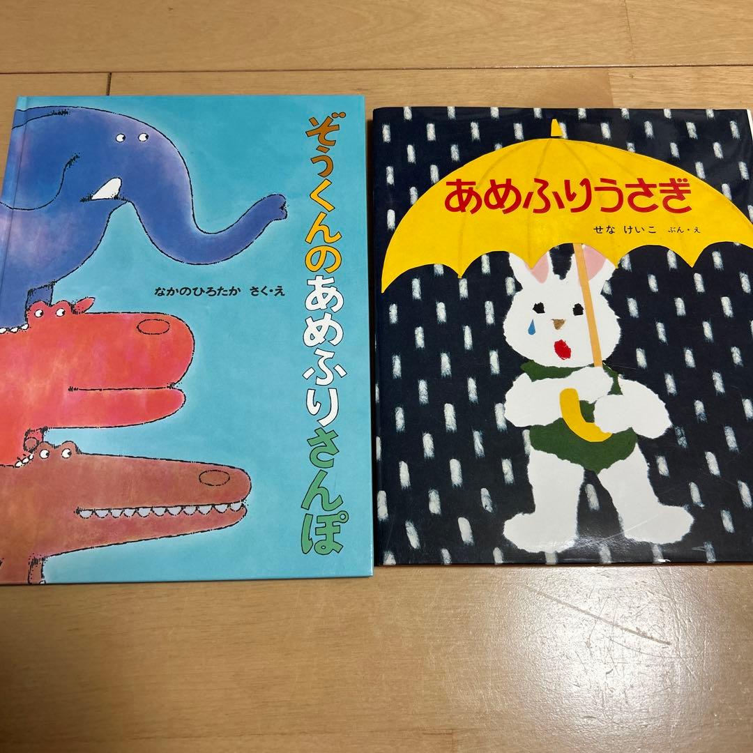 【大量】　絵本　いろいろ　まとめ売り　15冊
