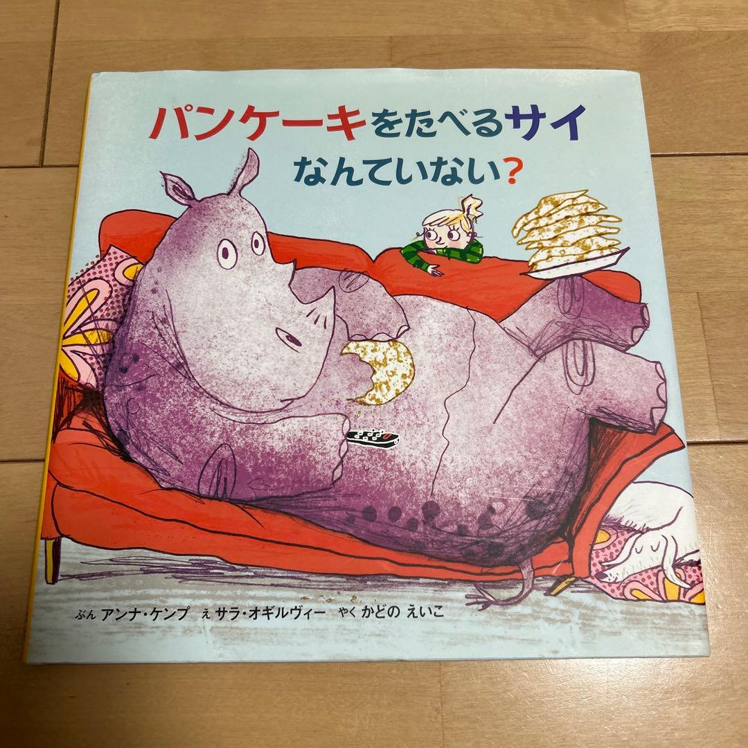 【大量】　絵本　いろいろ　まとめ売り　15冊