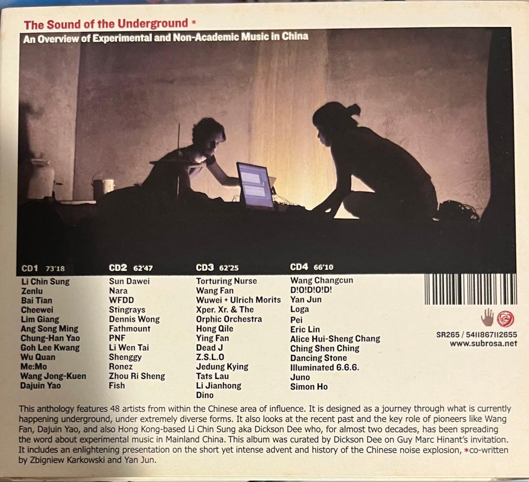 K-POP・アジア An Anthology of Chinese Experimental Mus